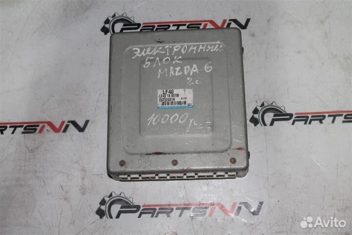 Блок электронный Мазда 6 GG