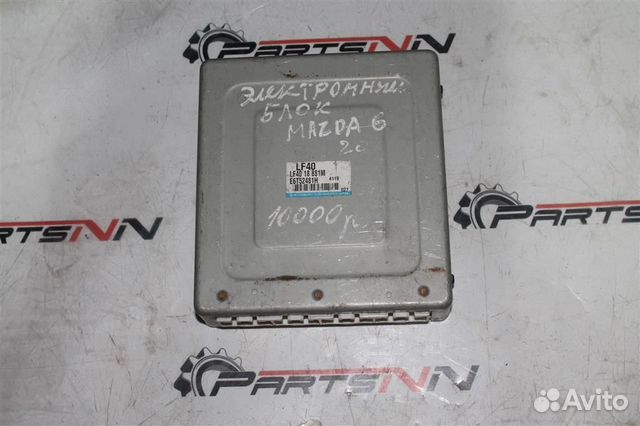 Блок электронный Мазда 6 GG
