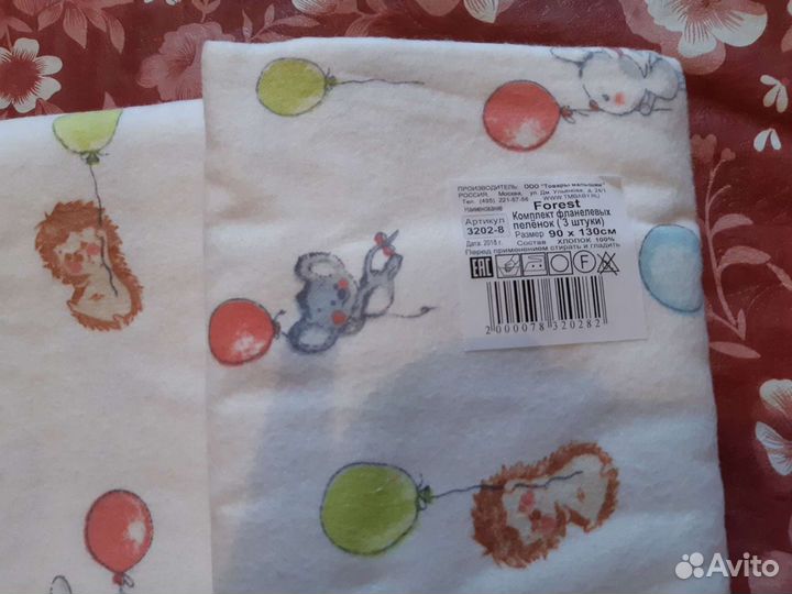 Пеленки фланелевые 13090