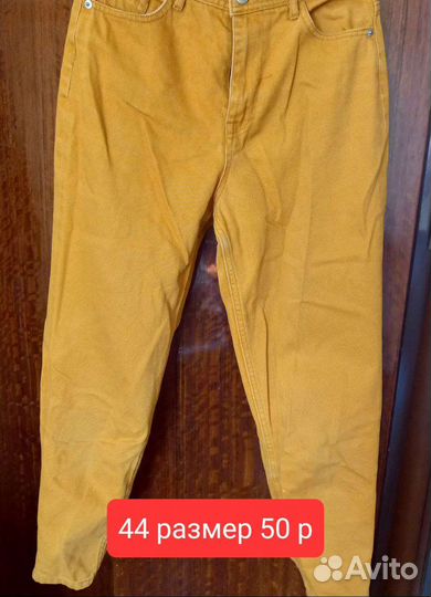 Женская одежда