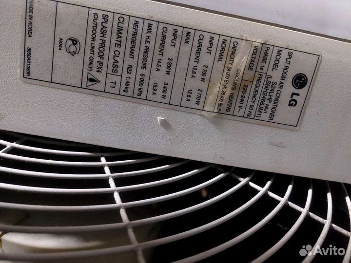 Кондиционер промышленный 70м2