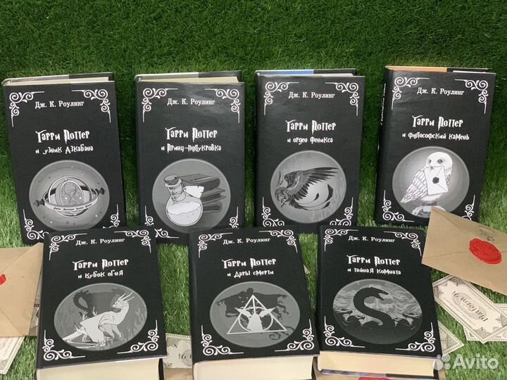 Гарри Поттер Росмэн. Книги Гарри Поттер