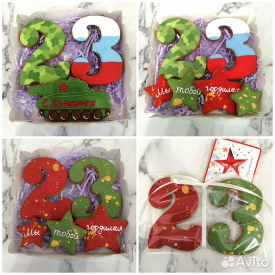 Букеты, имбирные пряники