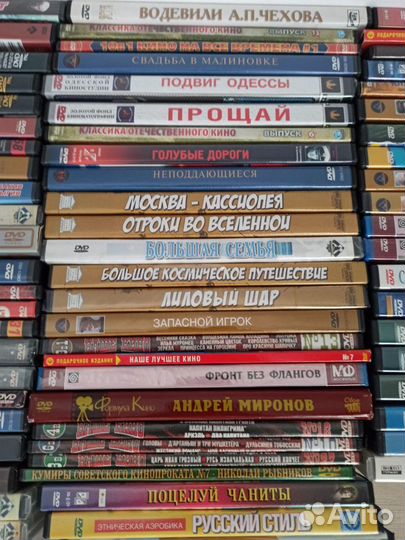 Dvd диски с советскими фильмами