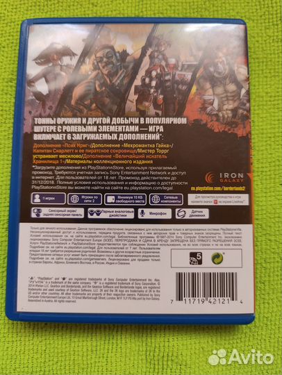 Borderlands 2 для PS Vita