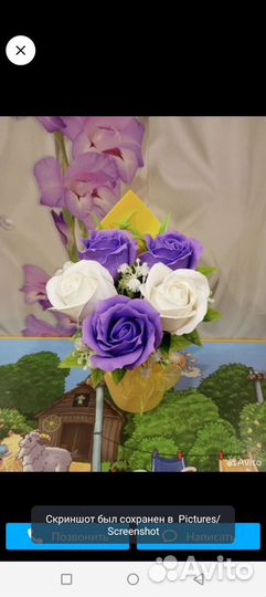 Пенные розы