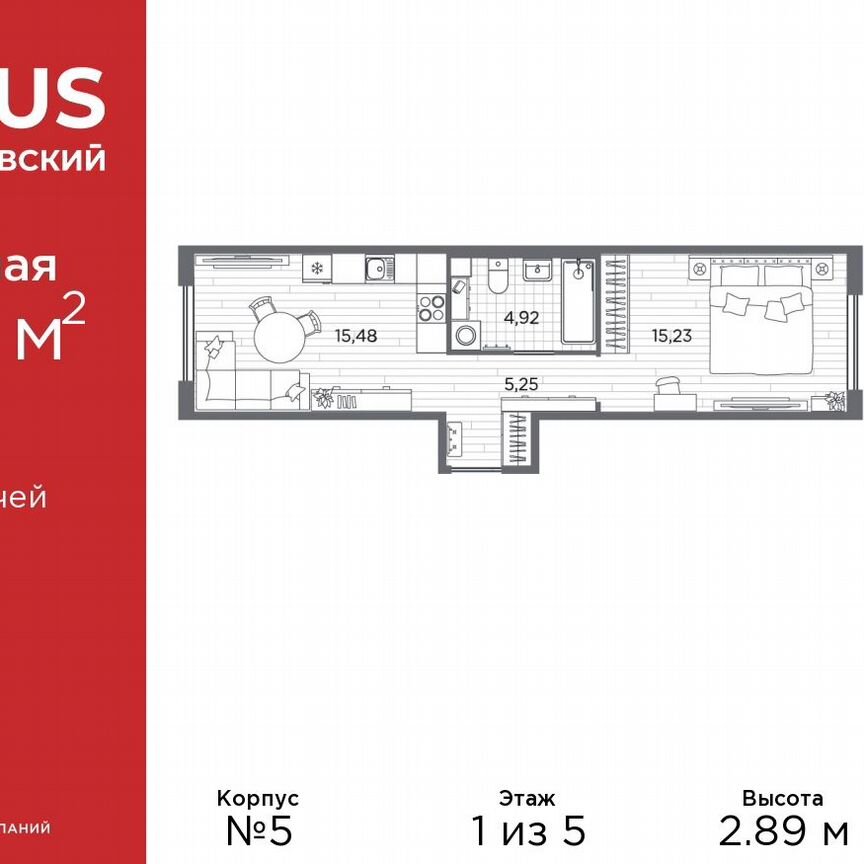 1-к. квартира, 40,9 м², 1/5 эт.