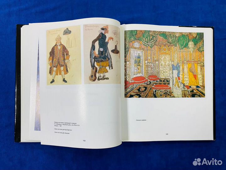 Александр Головин - Путь художника. Пожарская М.Н