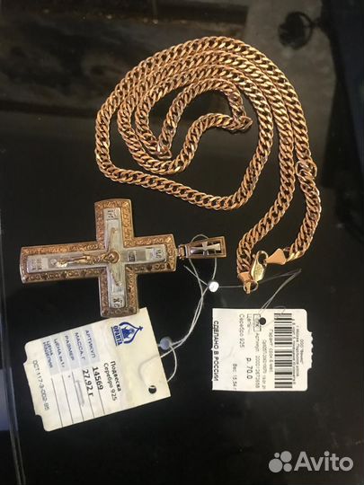 Серебро
