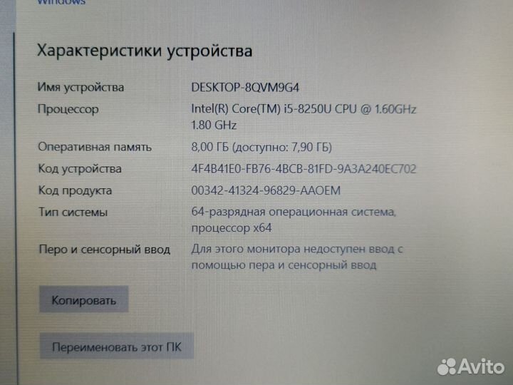 Игровой Dell i5 8ядер, Radeon 4Гб, SSD+HDD, FullHD