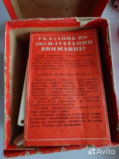 Косметический прибор мэлз 