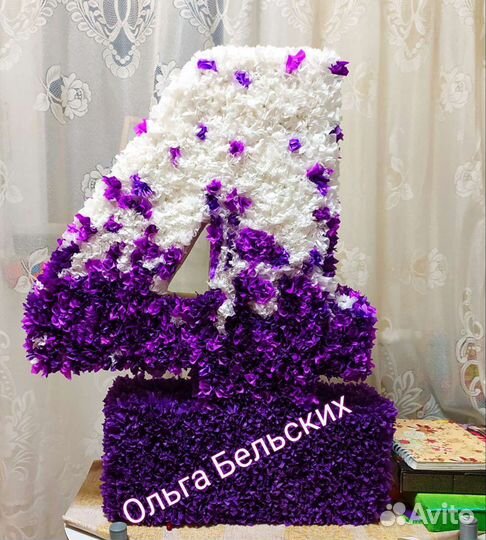 Цифра. Объемная цифра. Цифра на 1 годик