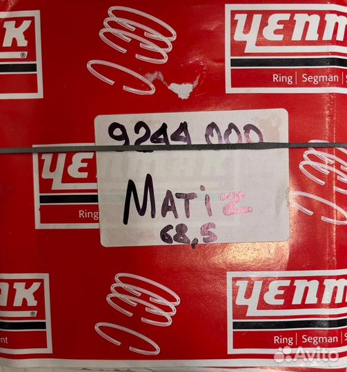 Кольца поршневые daewoo Matiz STD