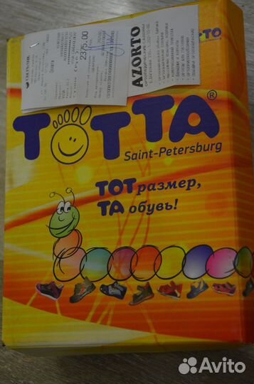 Продам сандали Тотто