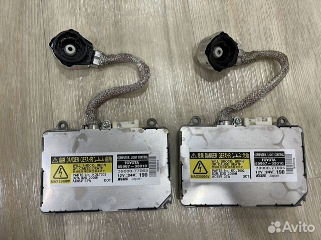 Блок розжига ксенона кат. номер 8596733010