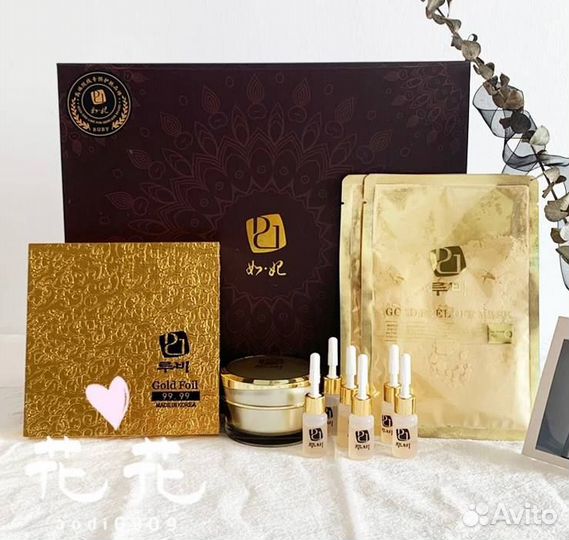 Набор для лица luxury gold therapy