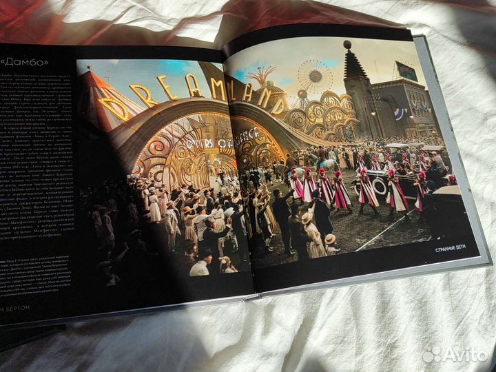 Книга Тим Бëртон