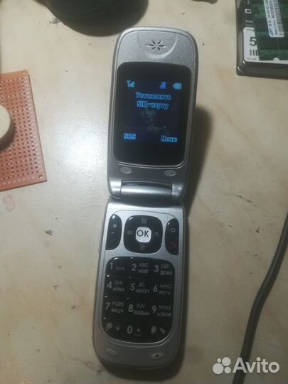 Nokia 1800