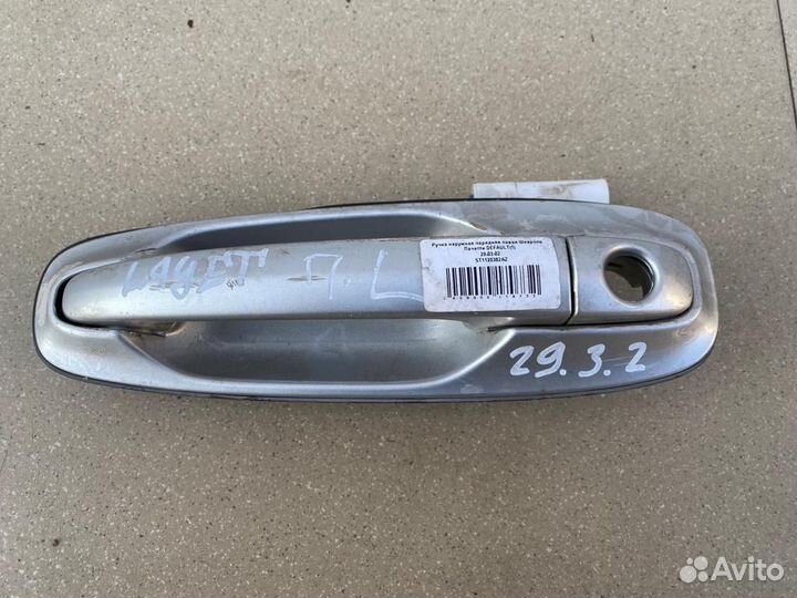 Ручка наружная передняя левая Chevrolet Лачетти