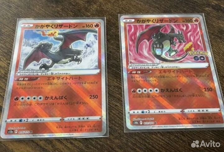 Покемон Карты Shiny Charizard Японские