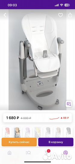 Стульчик для кормления Peg Perego Tatamia