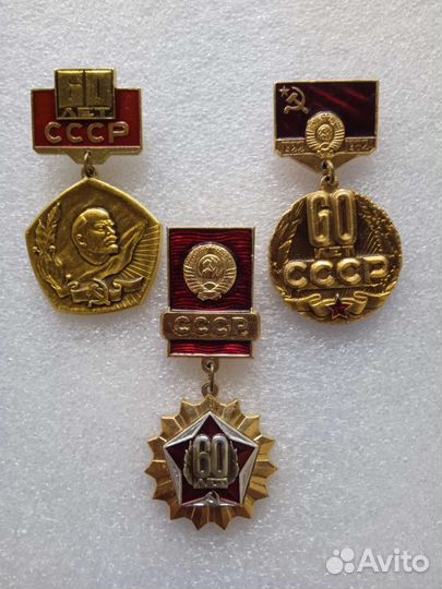 Значки 6шт цена за все