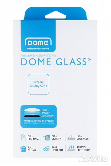 Защитное стекло Dome Glass samsung s23 plus