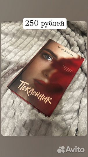 Книги любовные романы