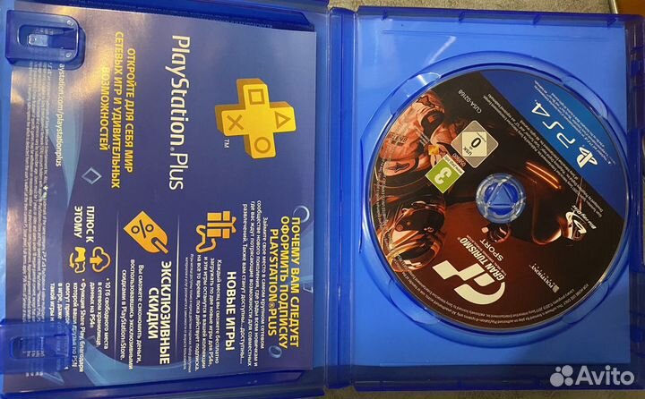 Игра для ps4