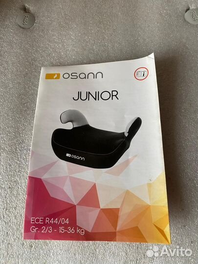 Детское сидение бустер