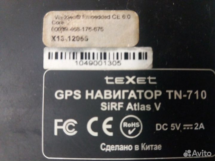 Gps Навигатор Texet tn-710 sirf atlas V