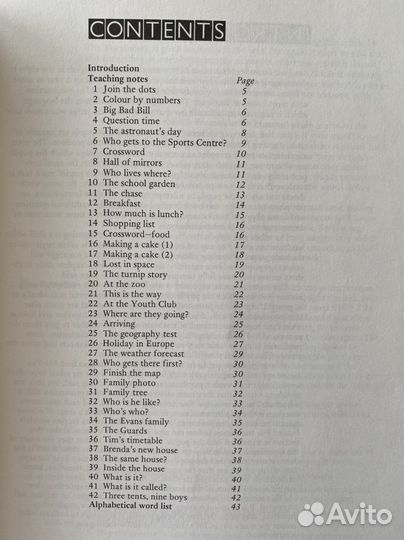 Пособие по развитию навыков аудирования