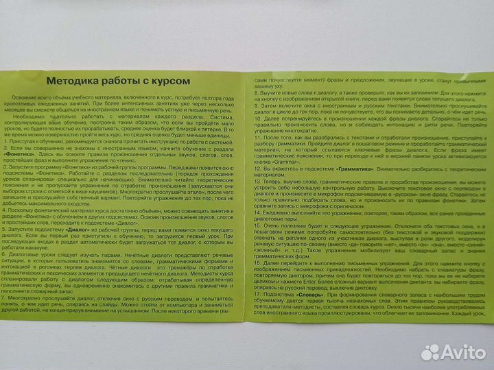 Курс английского языка Oxford platinum CD