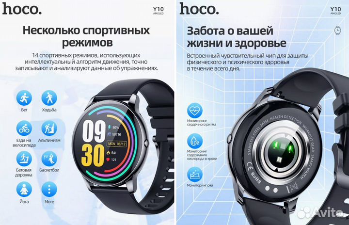 Смарт часы Hoco Watch Y10 Amoled черный