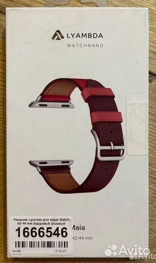 Кожный ремешок Lyambda Maia для Apple Watch