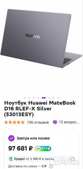 Huawei 16'1 / 2022 /i7 12700H 1420 /16512