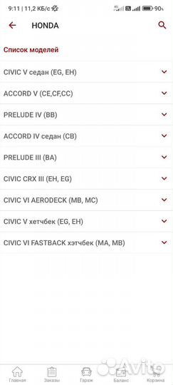 Новый диск сцепления Honda Accord/Civic аккорд