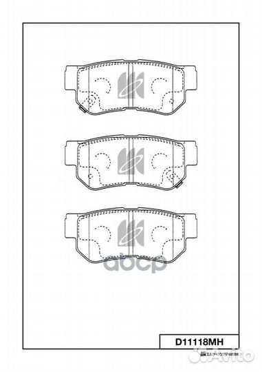 Колодки тормозные диск. с антискрипн.пласт. D11