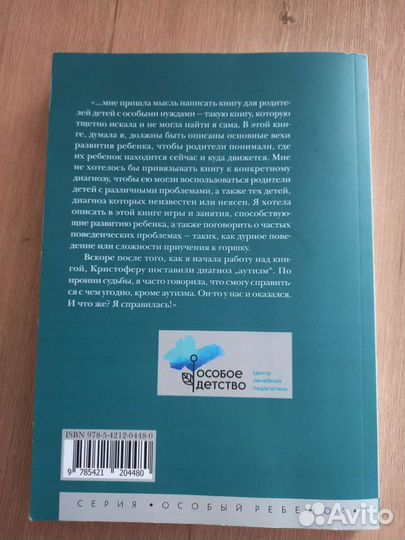 Книга новая