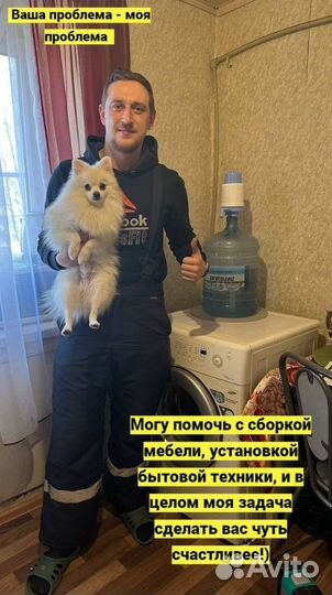 Ремонт посудомоечных и стиральных машин