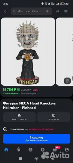 Фигурка neca Head Knockers Hellraiser - Pinhead