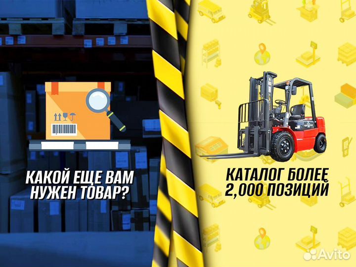 Тележка платформенная