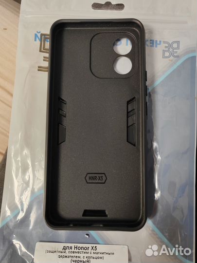 Чехол на honor X5
