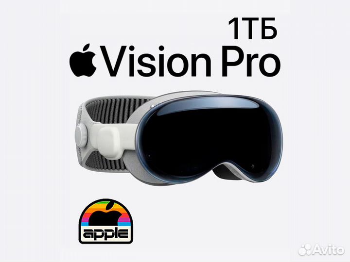 Очки виртуальной реальности Apple Vision Pro 1тб
