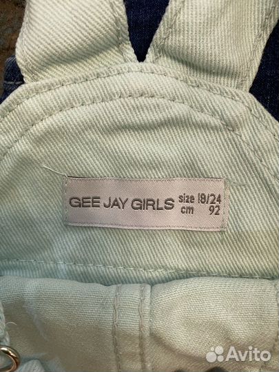 Вещи пакетом для девочки 92-98