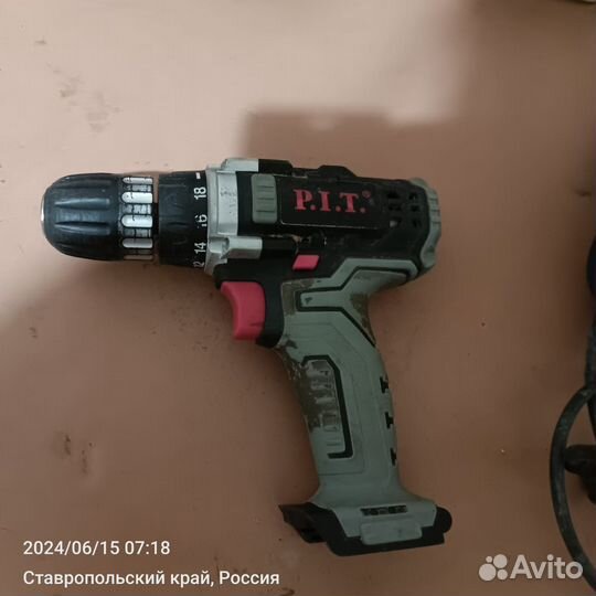 Инструмент бу