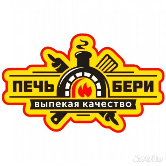 Сушист с опытом работы