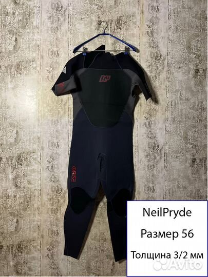 Гидрокостюм мужской (размеры/толщина в описании)
