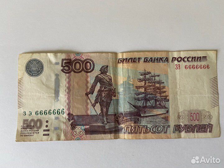 Купюры разные с красивыми номерами редкие