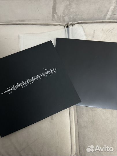 Земфира Бордерлайн винил